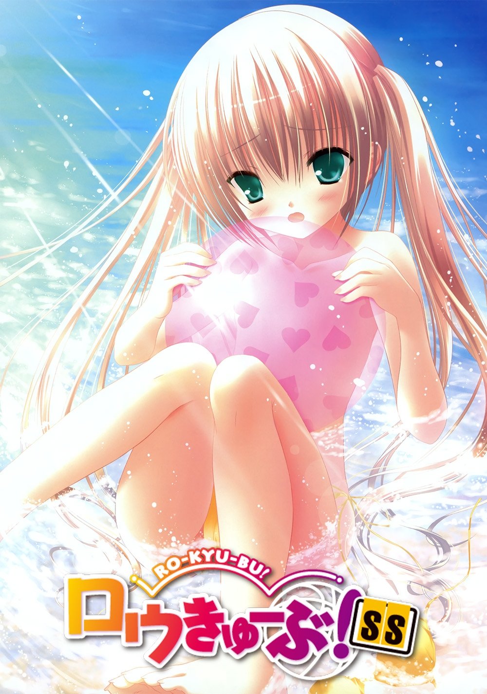 Poster de Ro-Kyu-Bu! SS