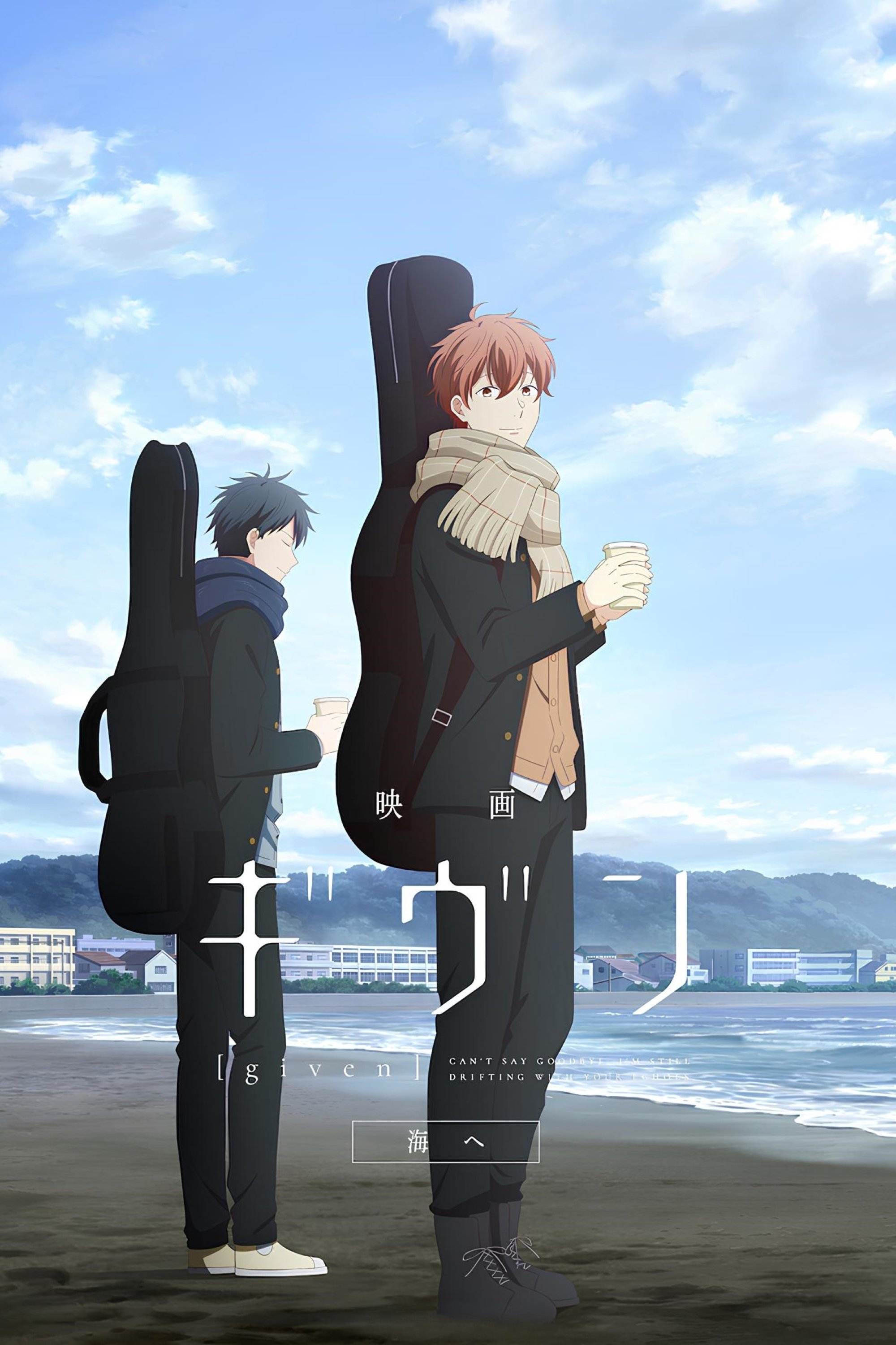 Poster movie