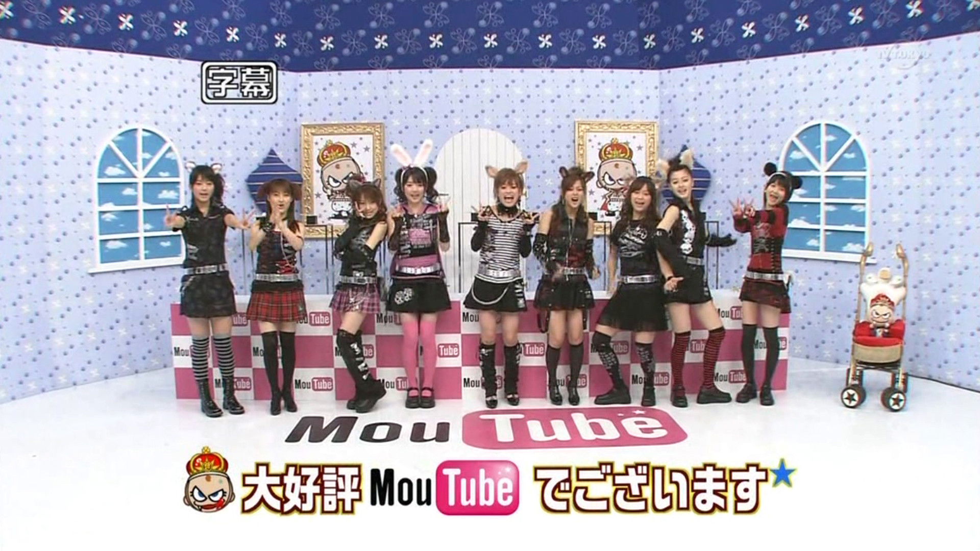 MouTube 17 & Memory Fool Battle (Satoda Mai as guest)