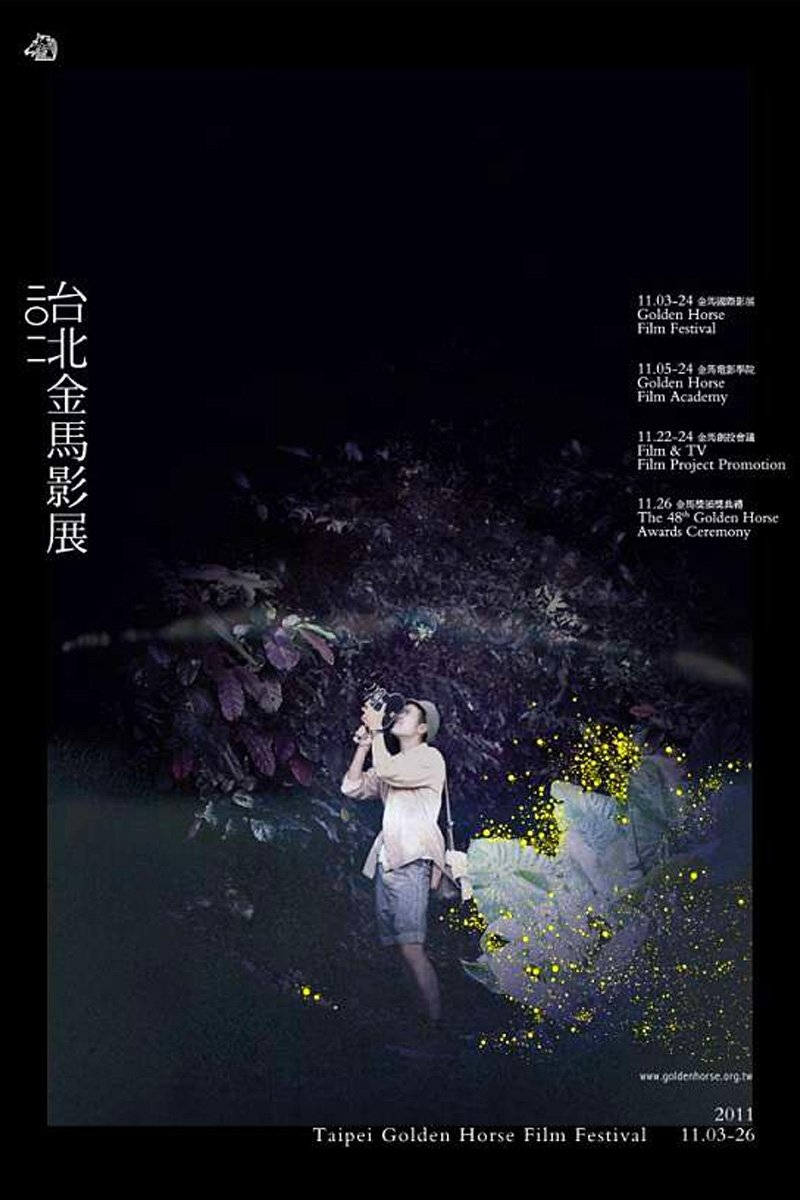 Poster de Temporada 48