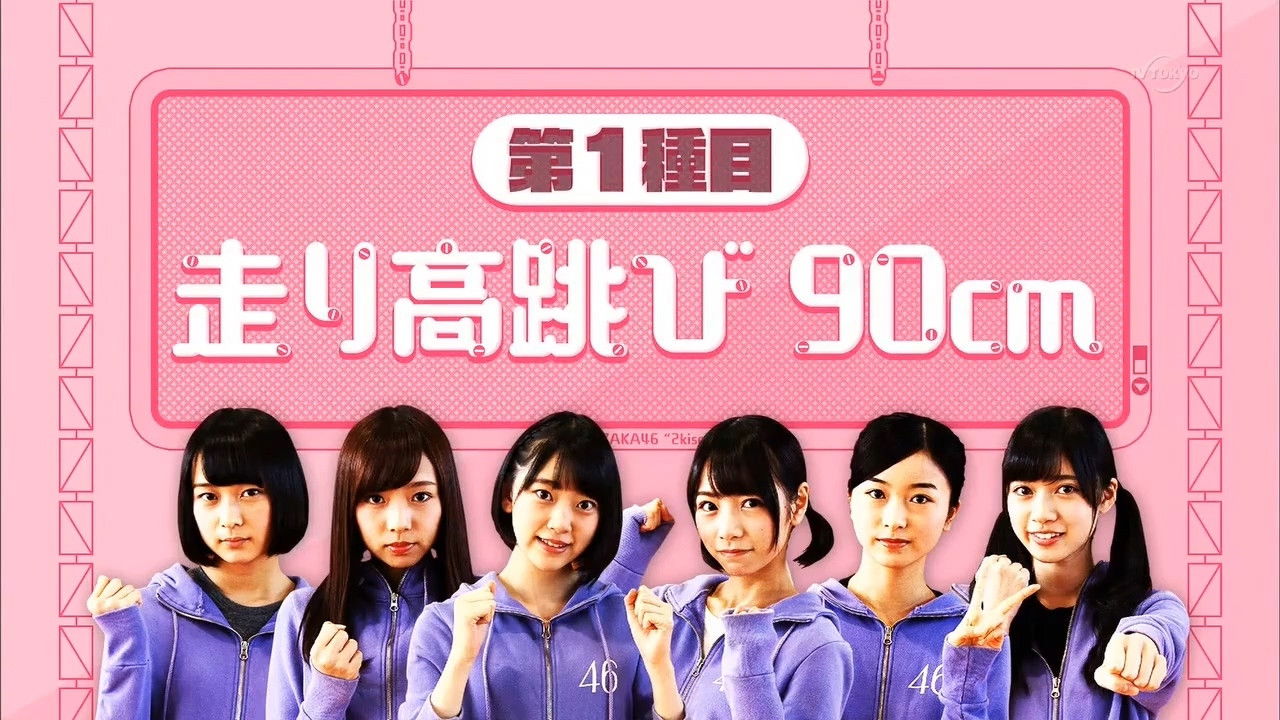 Hori Miona Presents: Know The 2nd Generation Better!
