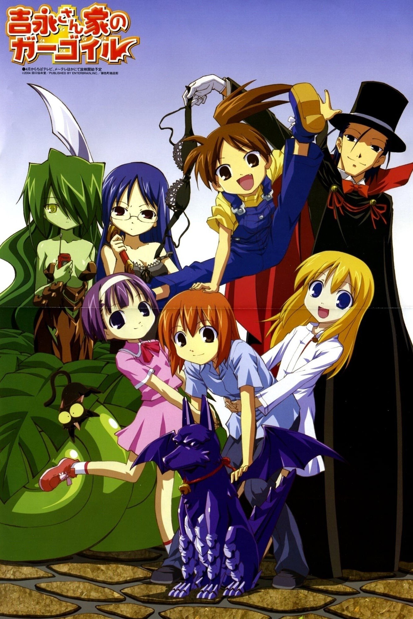 Poster de Temporada 1