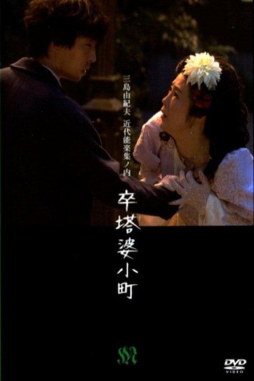 poster_Movie
