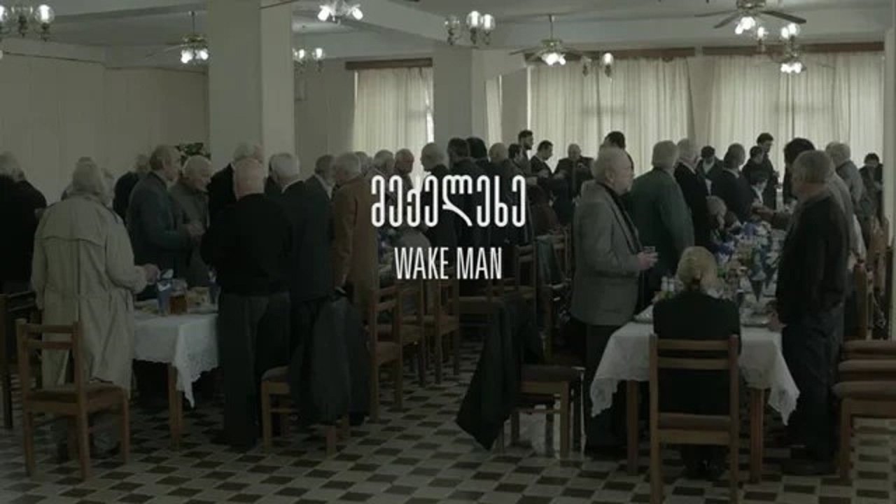 მექელეხე