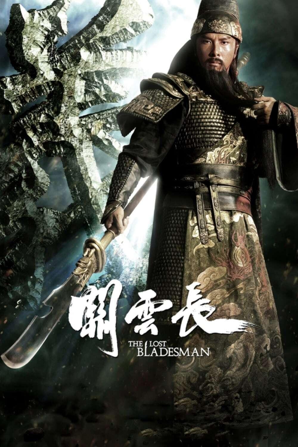 Poster de The Lost Bladesman