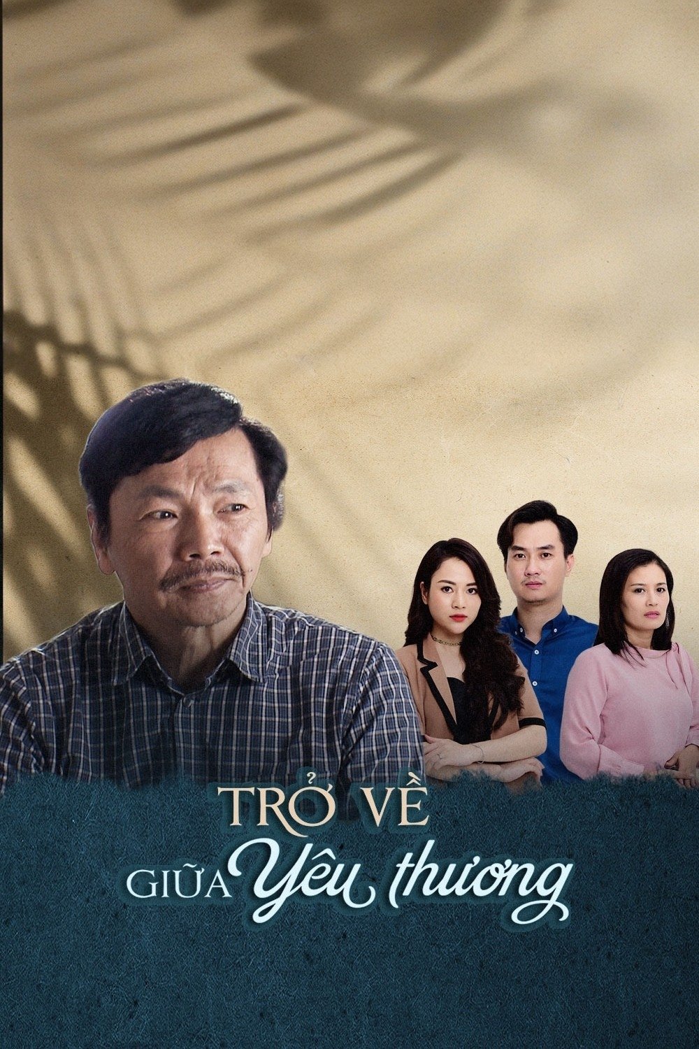 Poster de Temporada 2