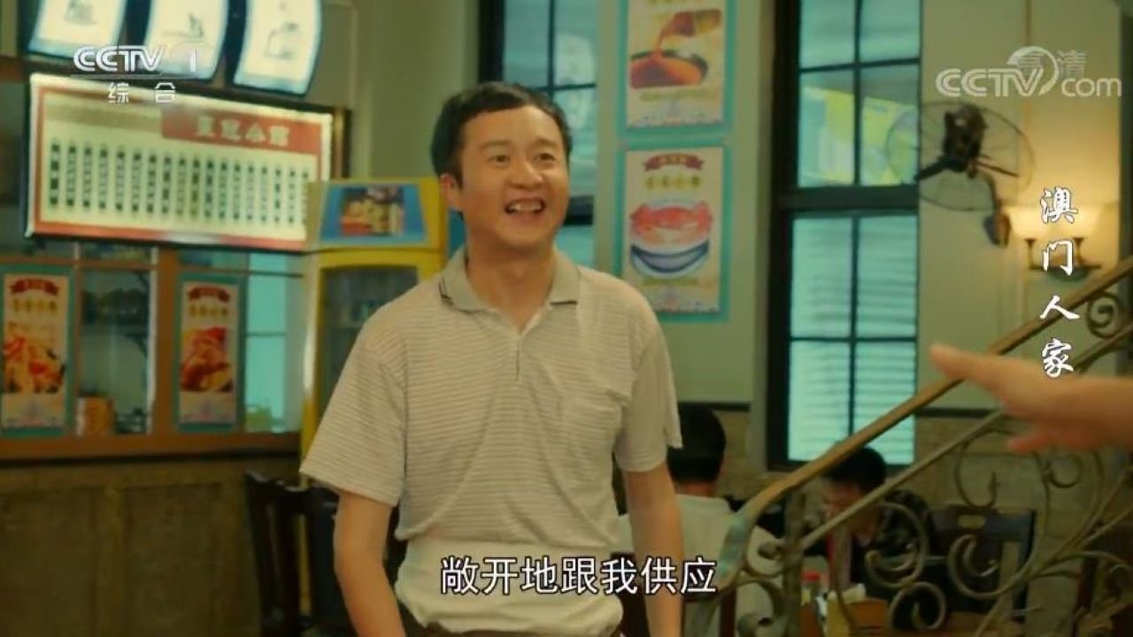 Episode 4