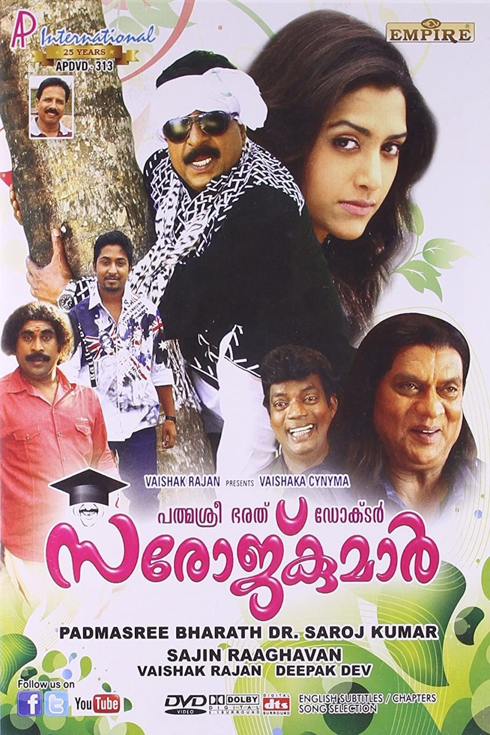 Poster de പദ്മശ്രീ ഭരത് ഡോ. സരോജ് കുമാര്