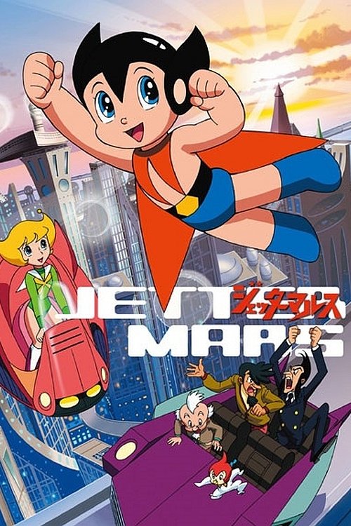 poster_Movie