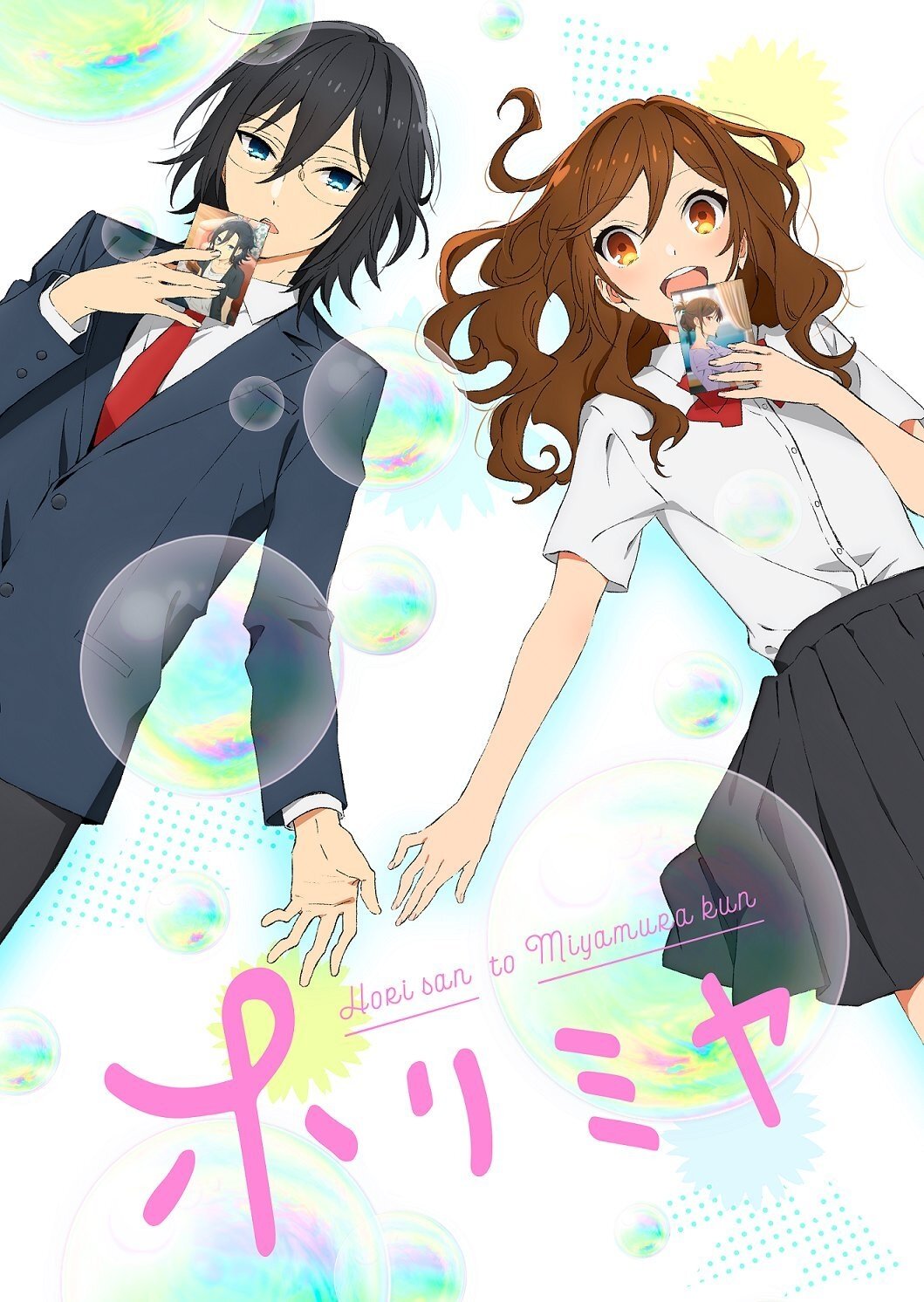 Poster de Temporada 1