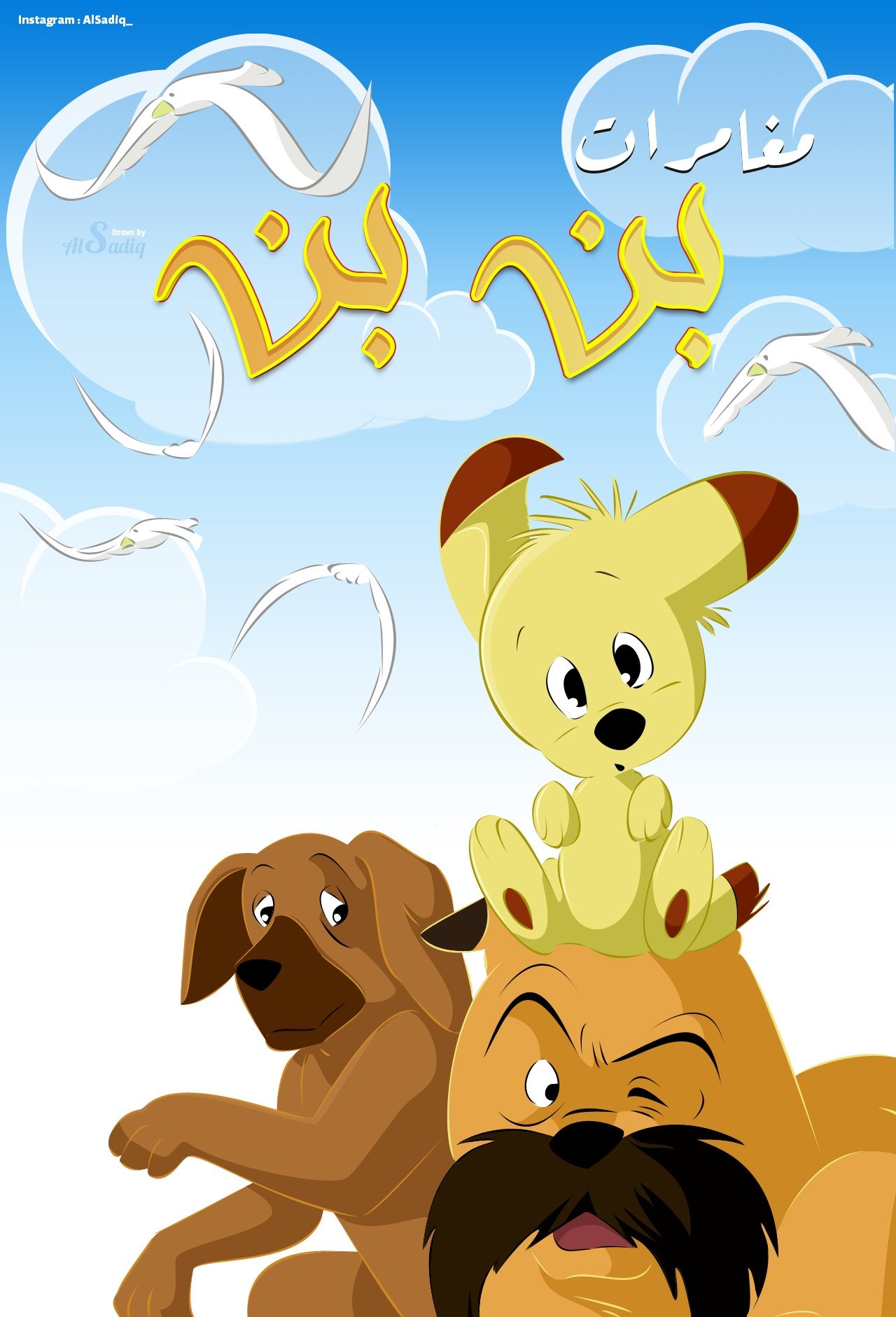 poster_Movie