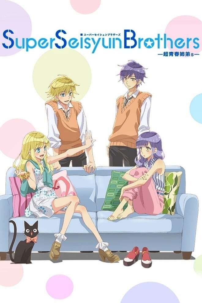 Poster de Temporada 1
