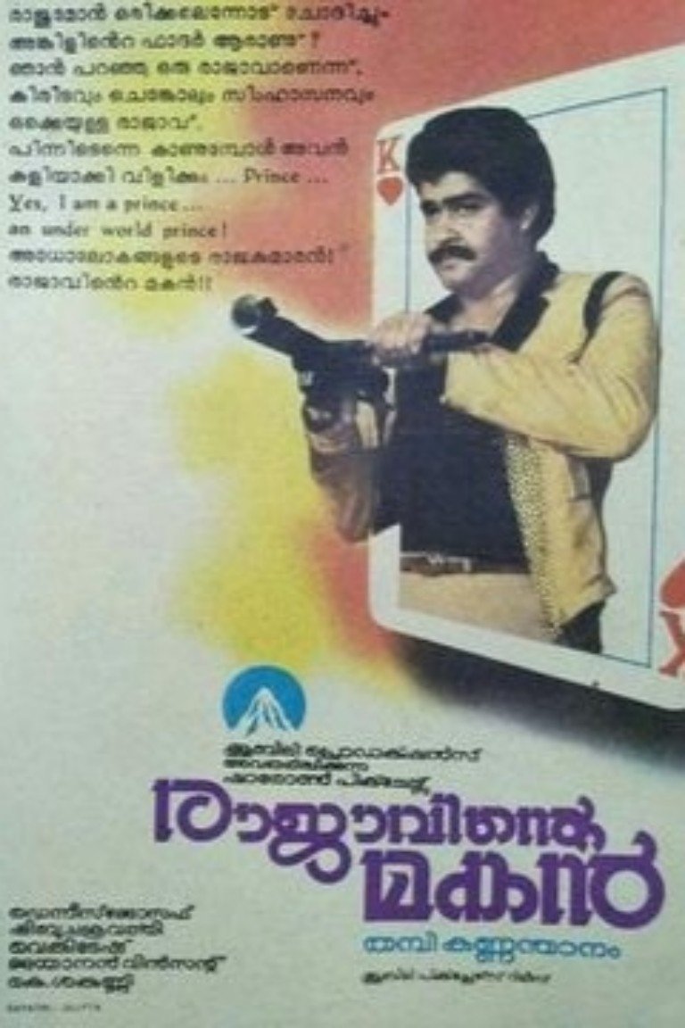 poster_Movie