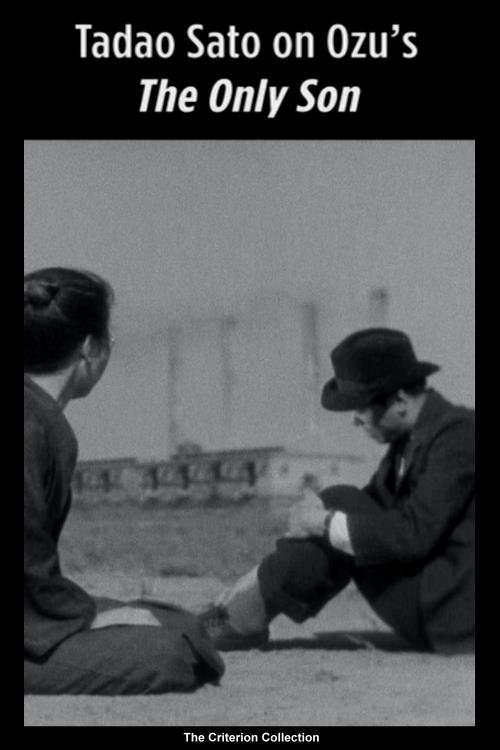 Poster de Tadao Sato on Ozu's The Only Son