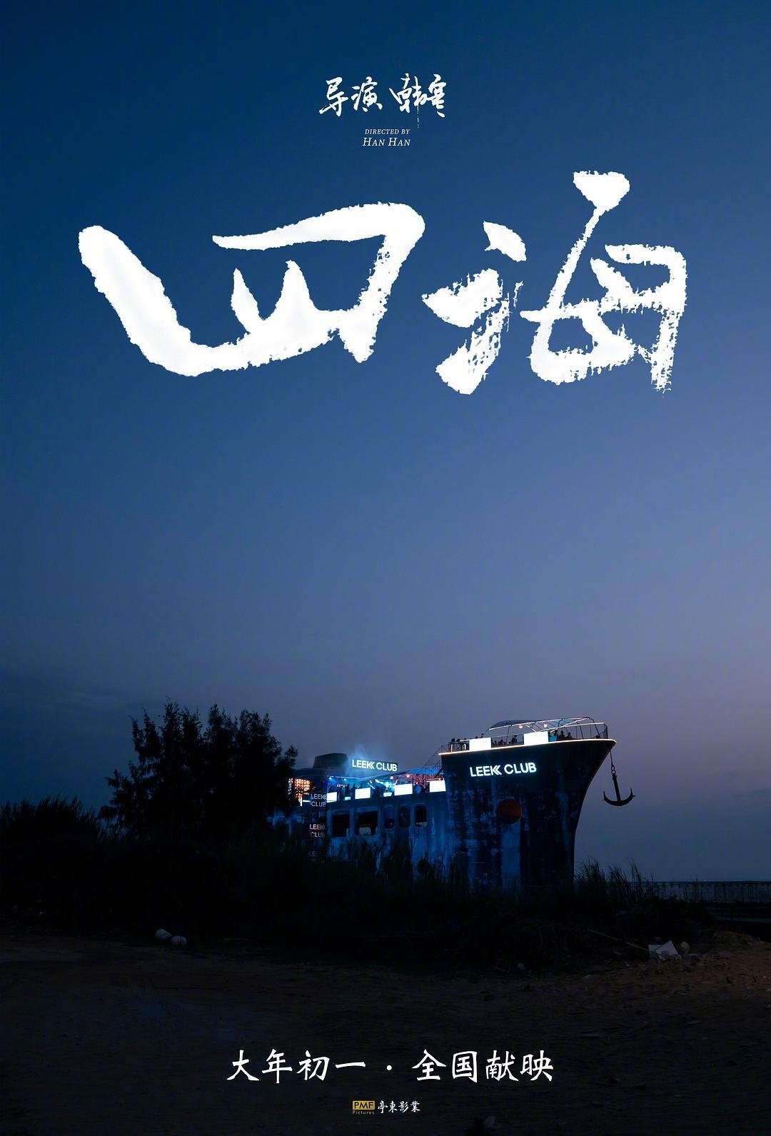 Card example background