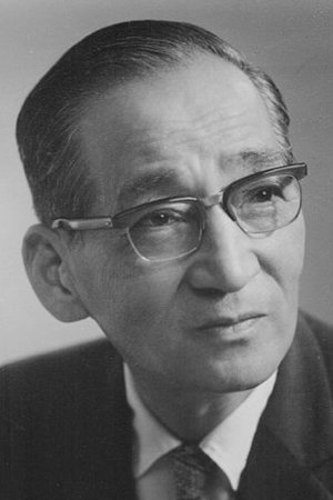 Foto de 田村高廣
