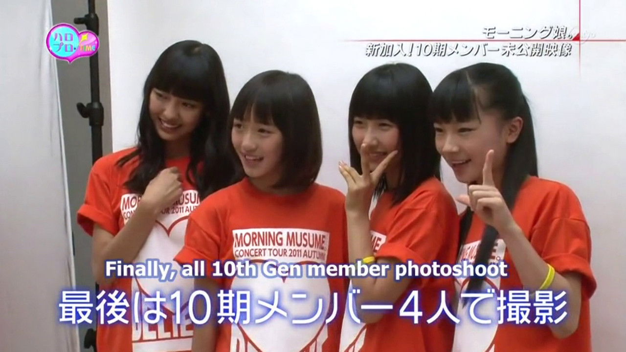 Morning Musume., Berryz Koubou, C-ute, S/mileage sub members