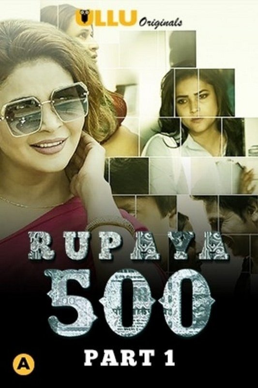 Poster de Rupaya 500