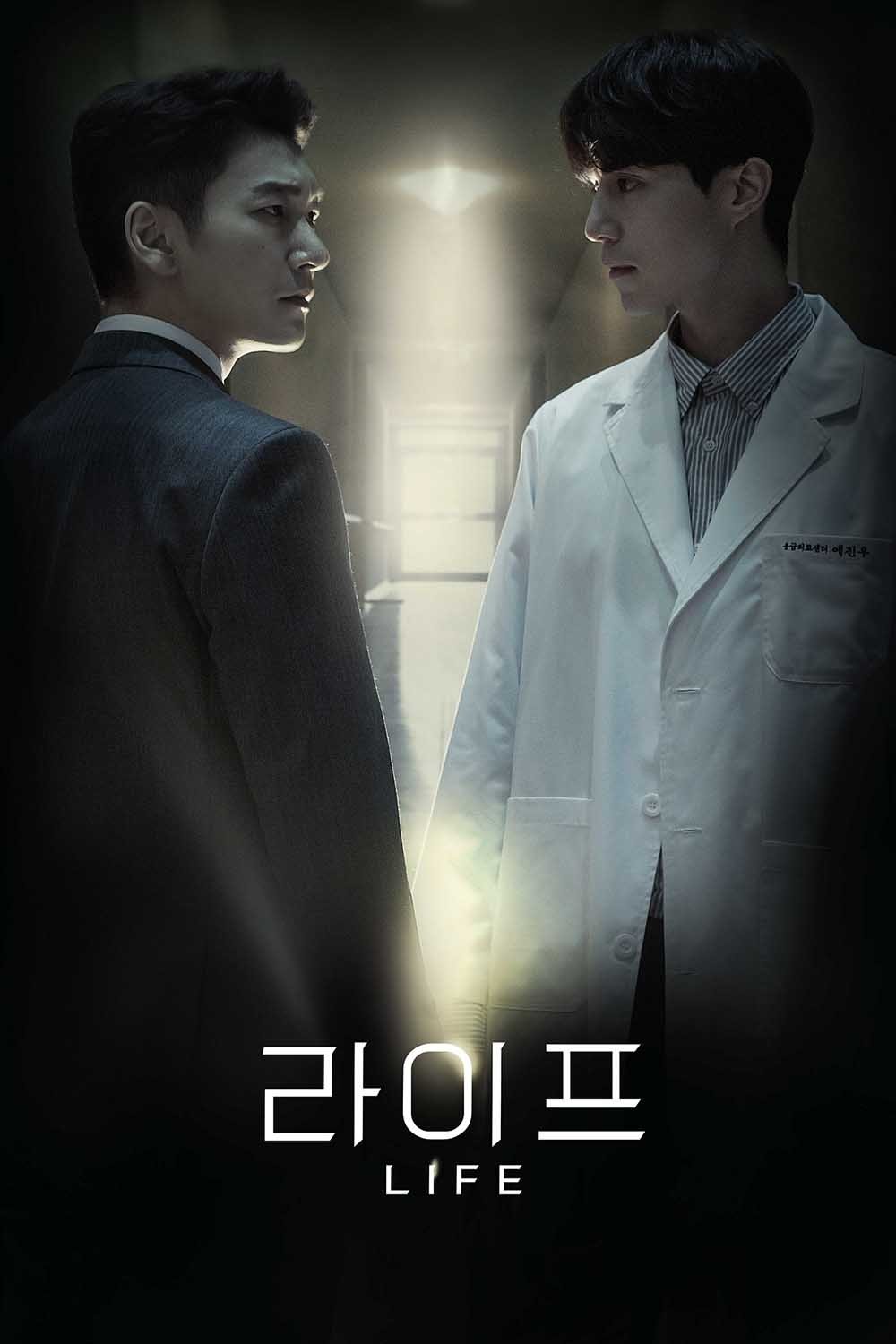 Poster de Temporada 1