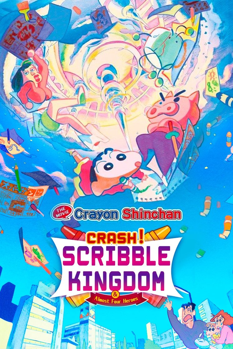 title