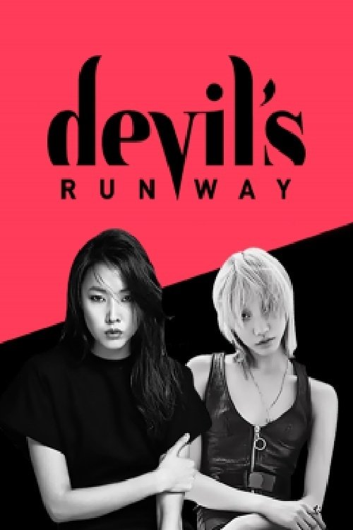Poster de devil′s RUNWAY