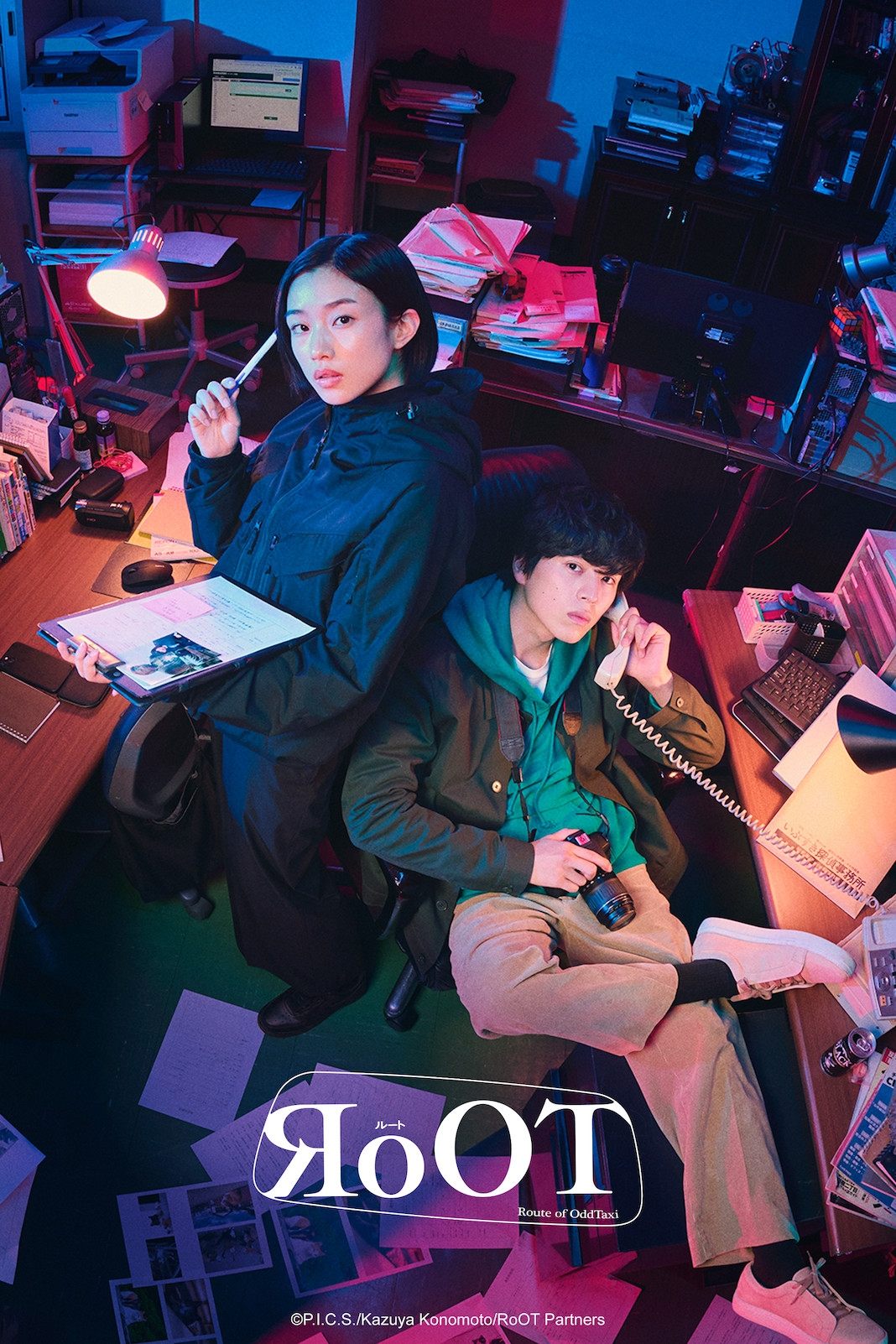 Poster de Temporada 1