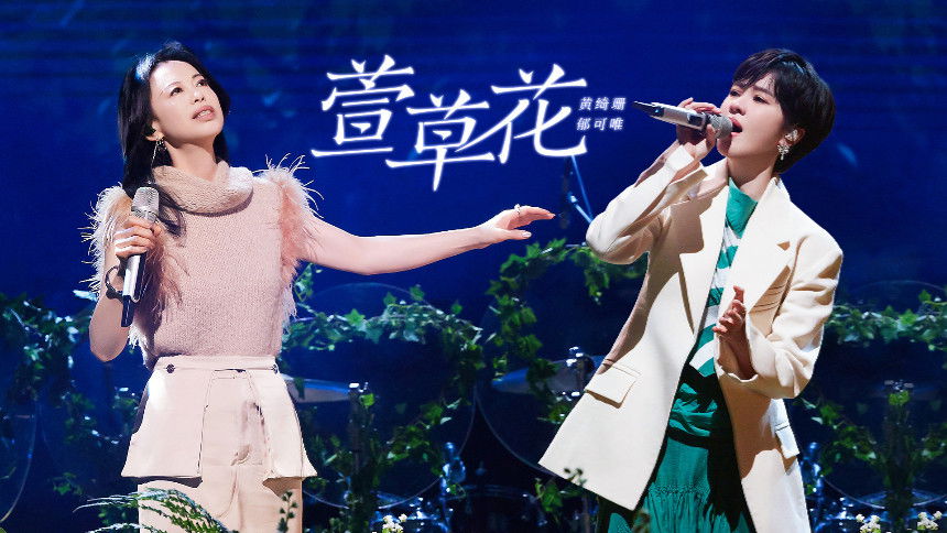 S3 Stage Pure Version EP3