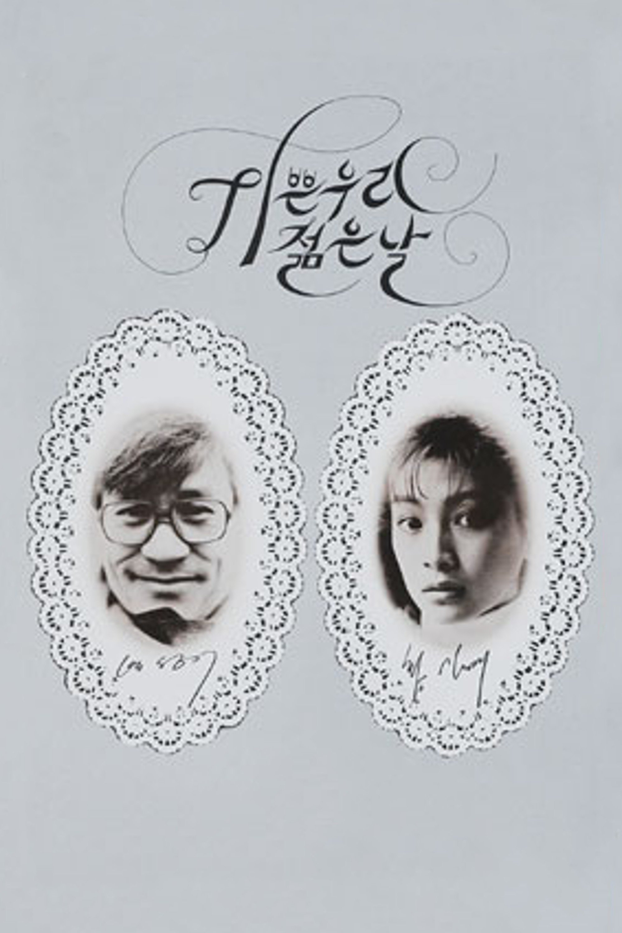 Poster movie