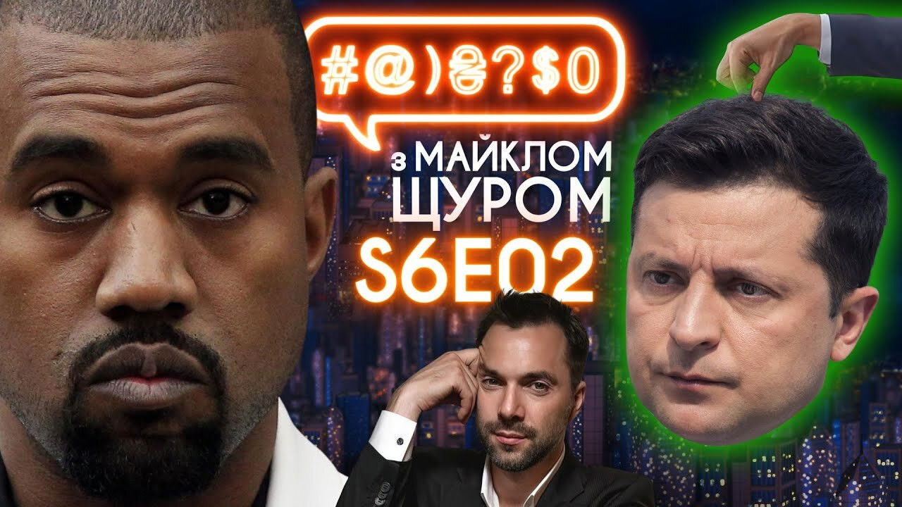 Kanye West, Arestovych and Ukraine-Kievan Rus, Trukhin and accident, destroyed fountain