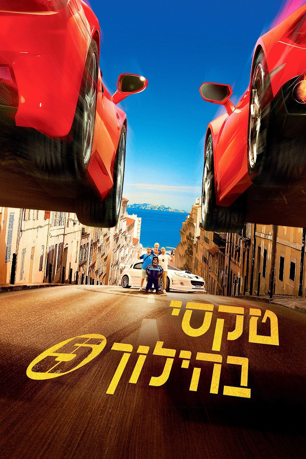 poster_Movie