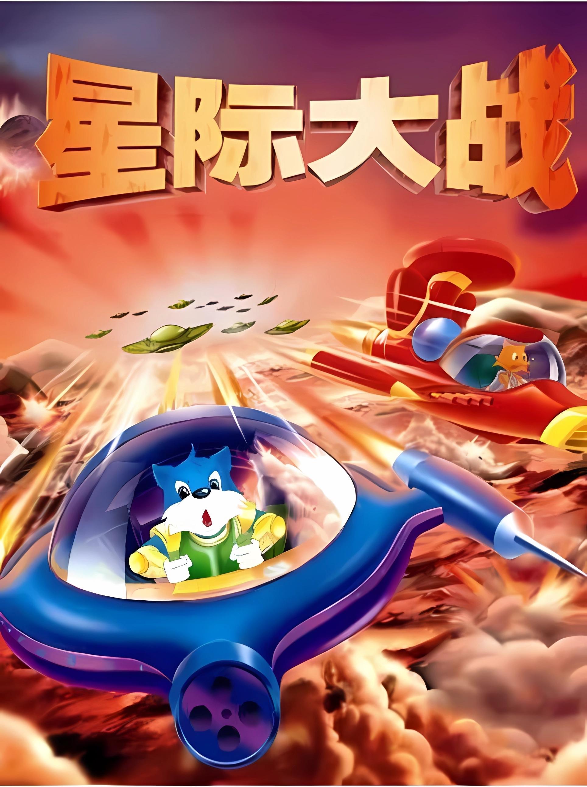 Poster de Temporada 2