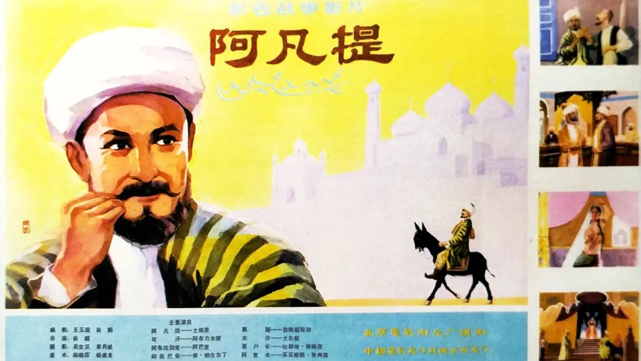 Backdrop image