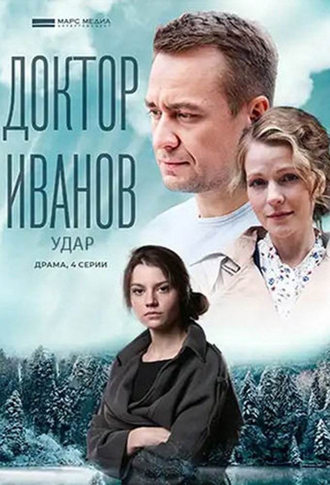 Poster de Temporada 6