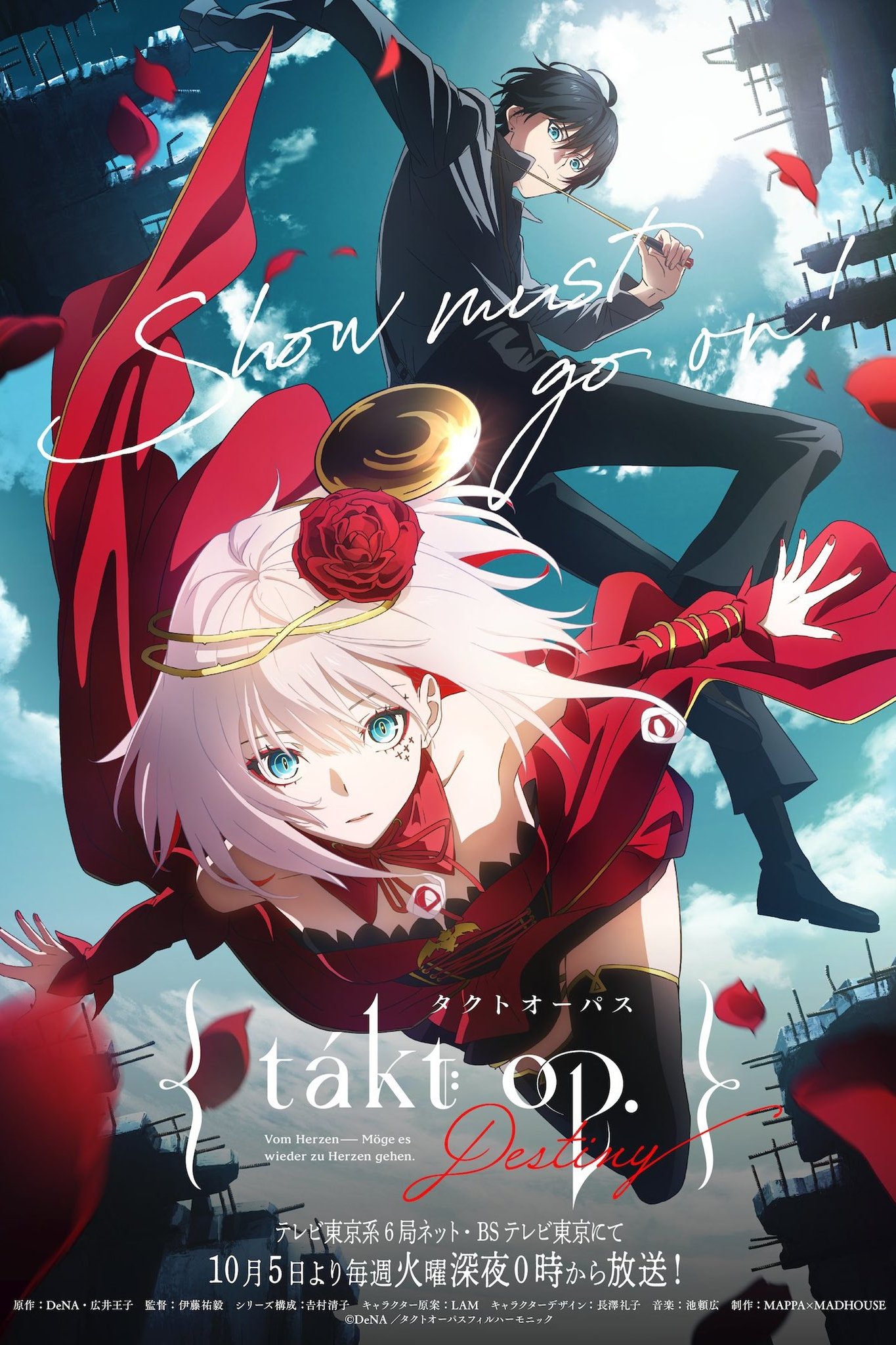 Poster de Temporada 1