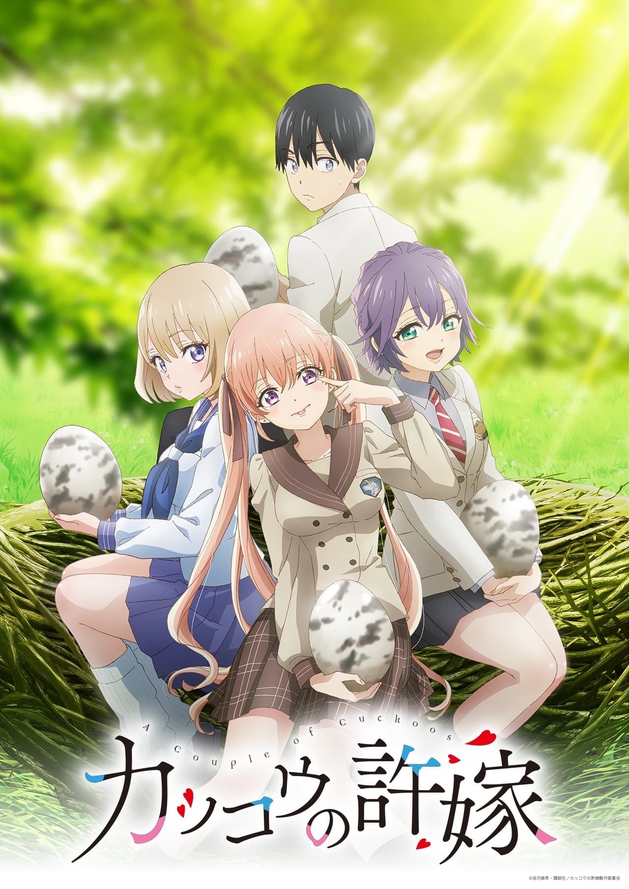 Poster de Especiais