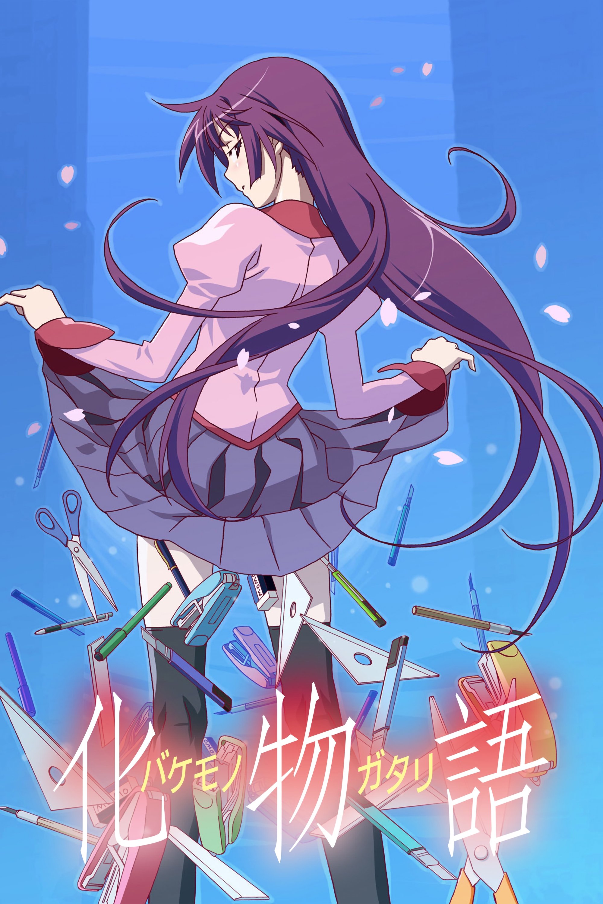 Poster de Bakemonogatari