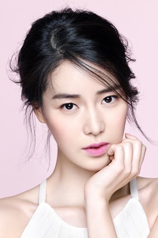 Foto de 임지연