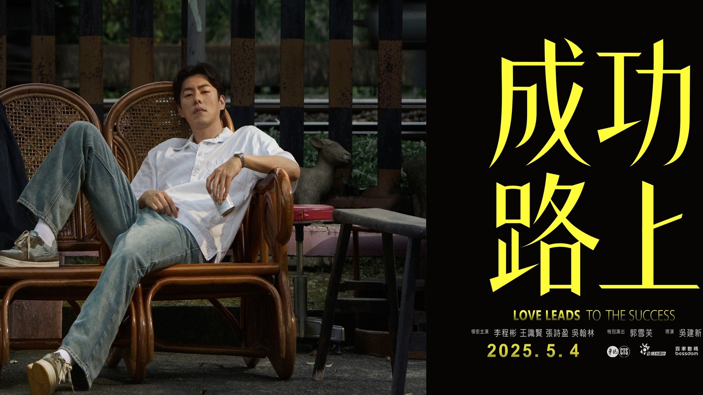 Tao-Hsiang Ting