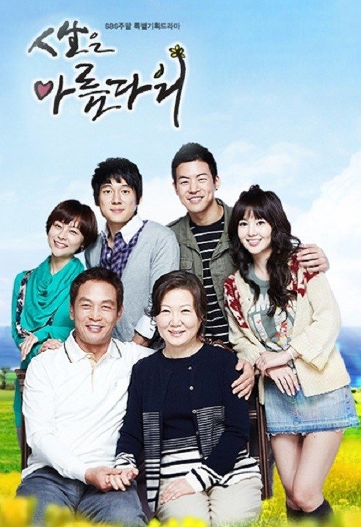 Poster de Life Is Beautiful