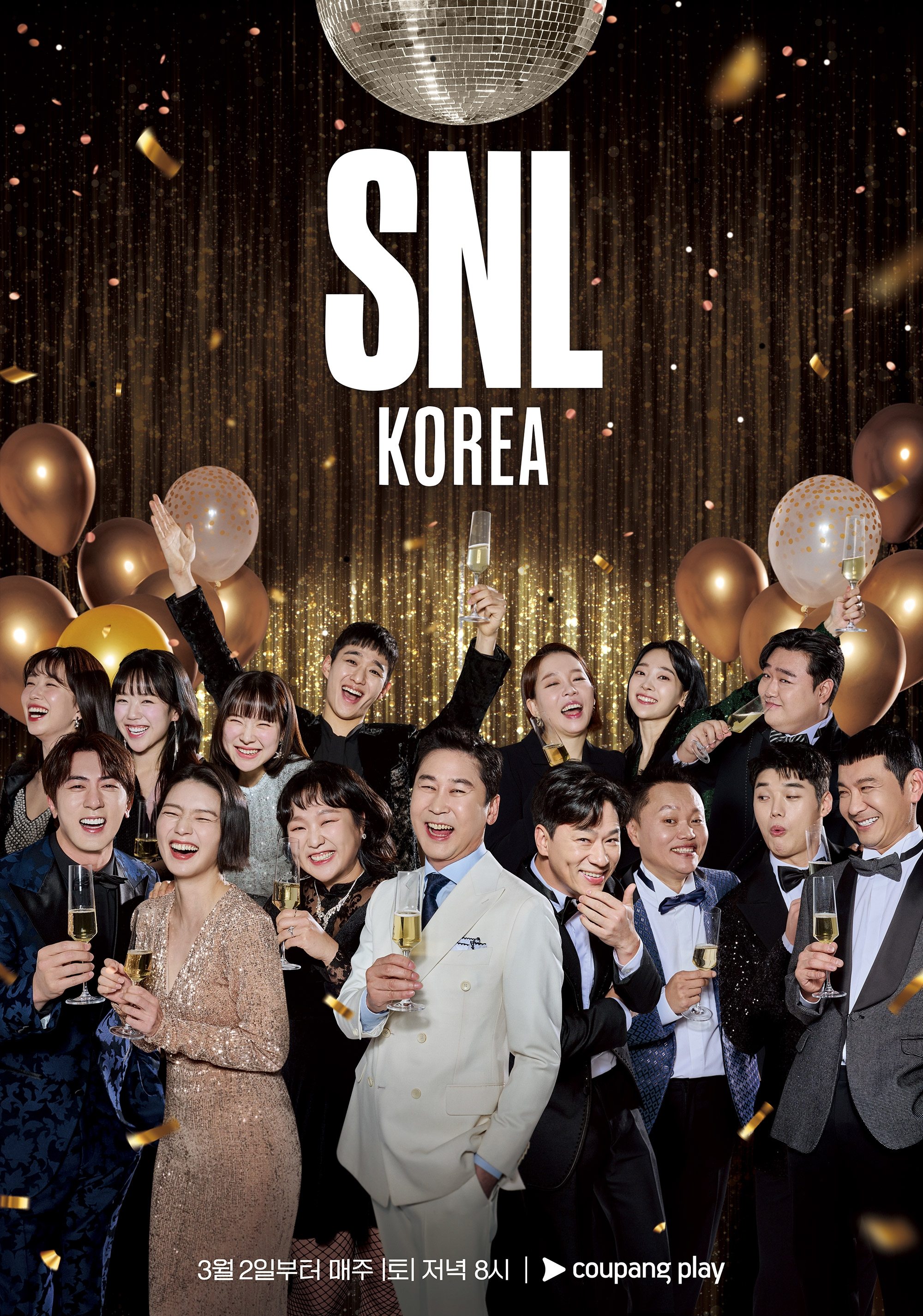 Poster de Temporada 5