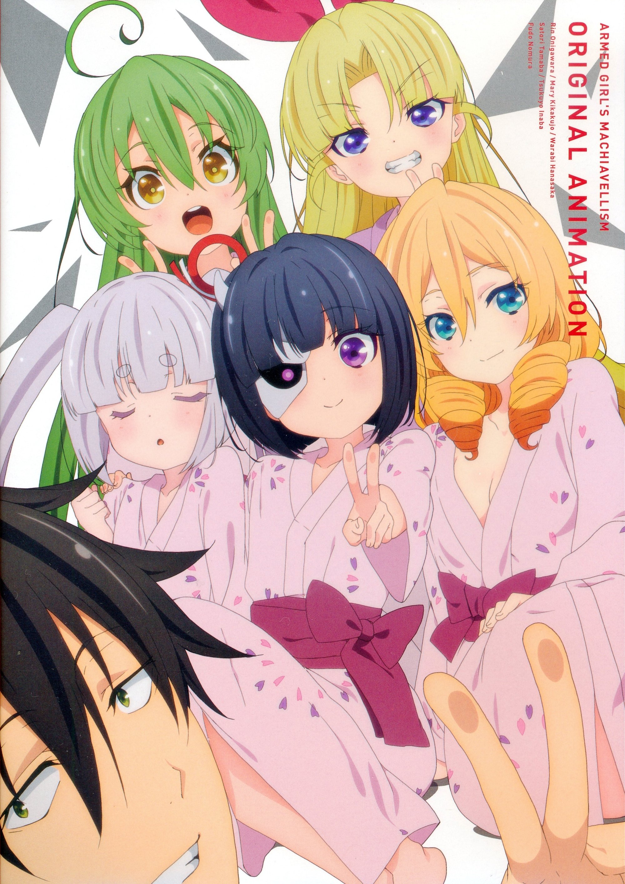Poster de Especiais
