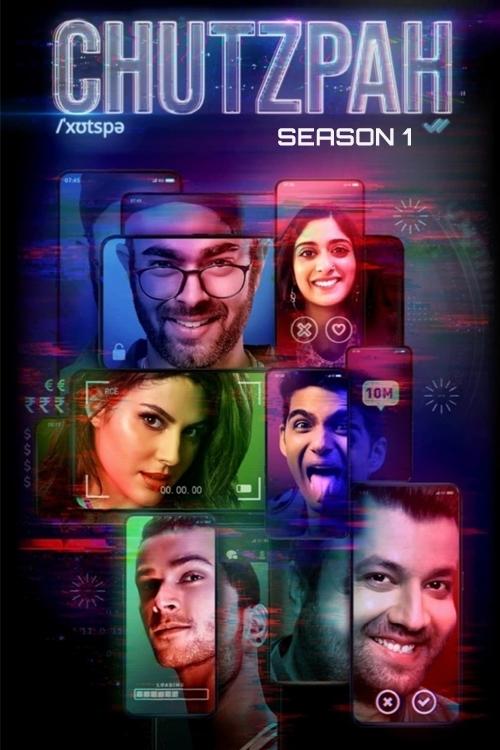 Poster de Temporada 1