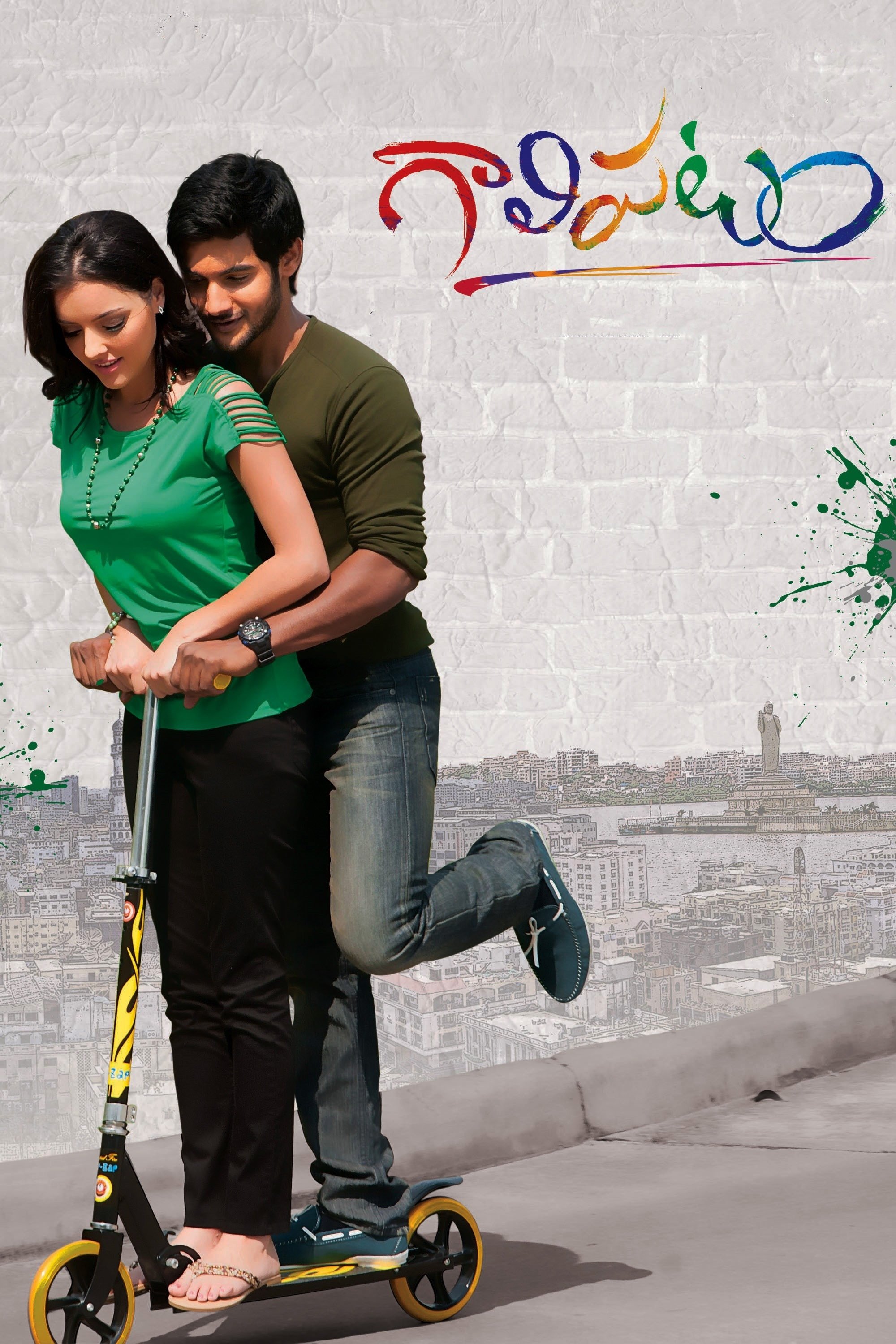 poster_Movie