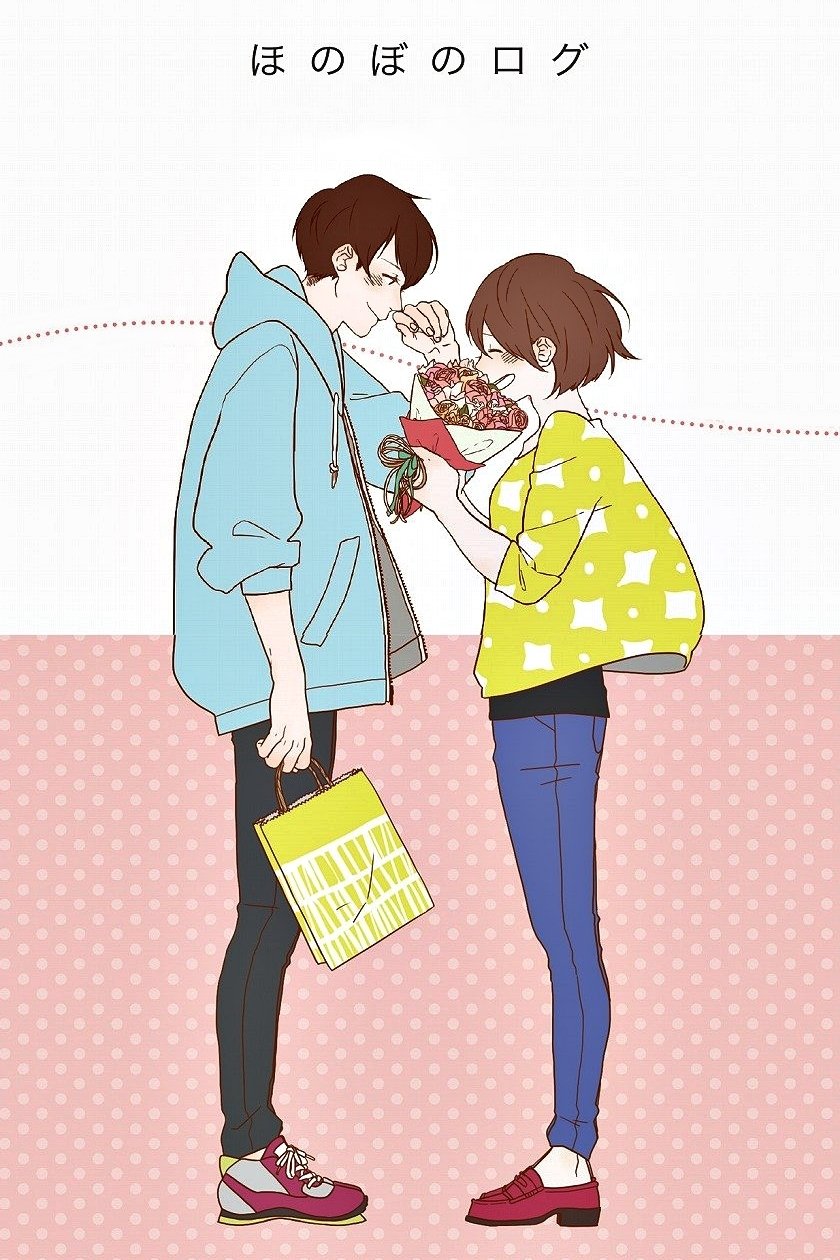 Poster de Honobono Log