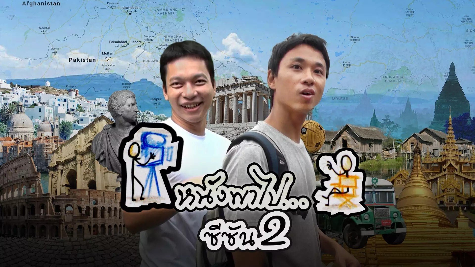 Backdrop image