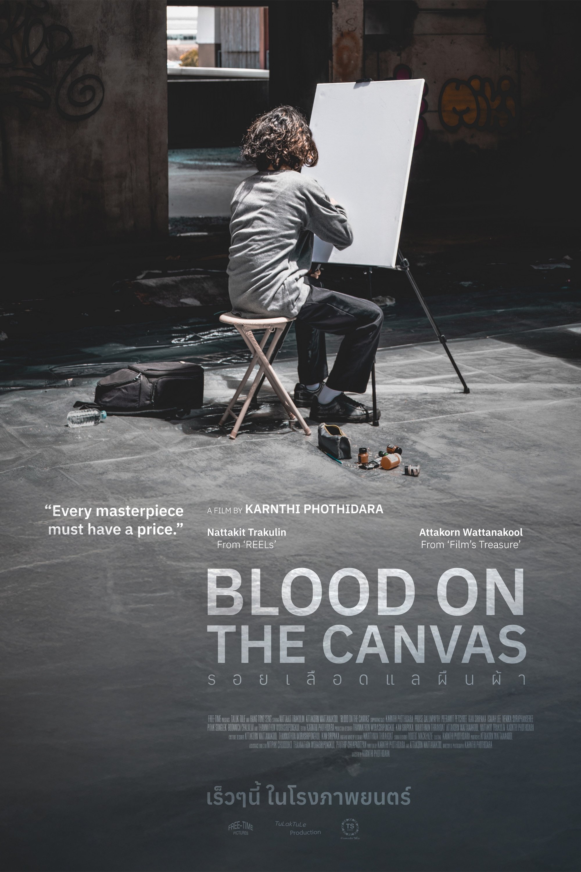 Poster de Blood on the canvas