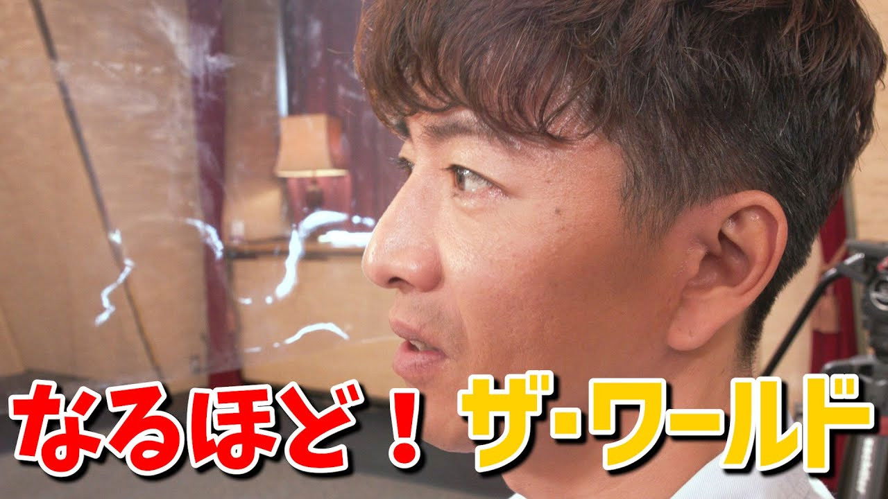 Trump man appears! Takuya Kimura is a magician, a professional mahjong player and a serious match without old lady!