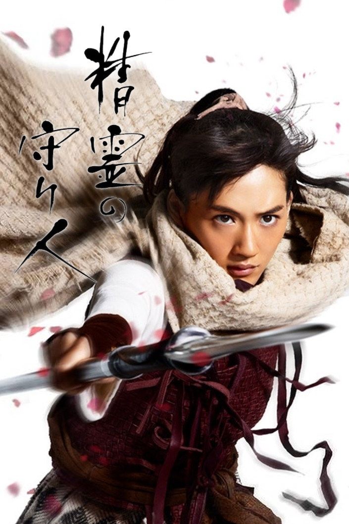 Poster de Temporada 2