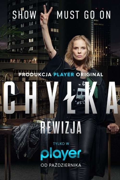 Poster de Temporada 3