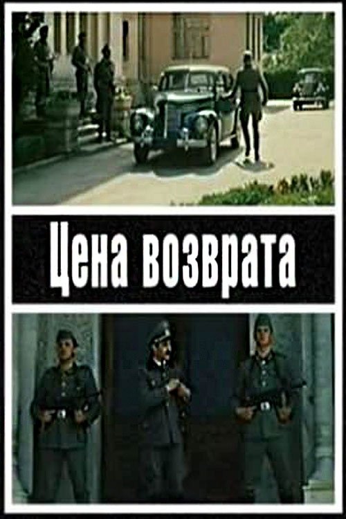 title